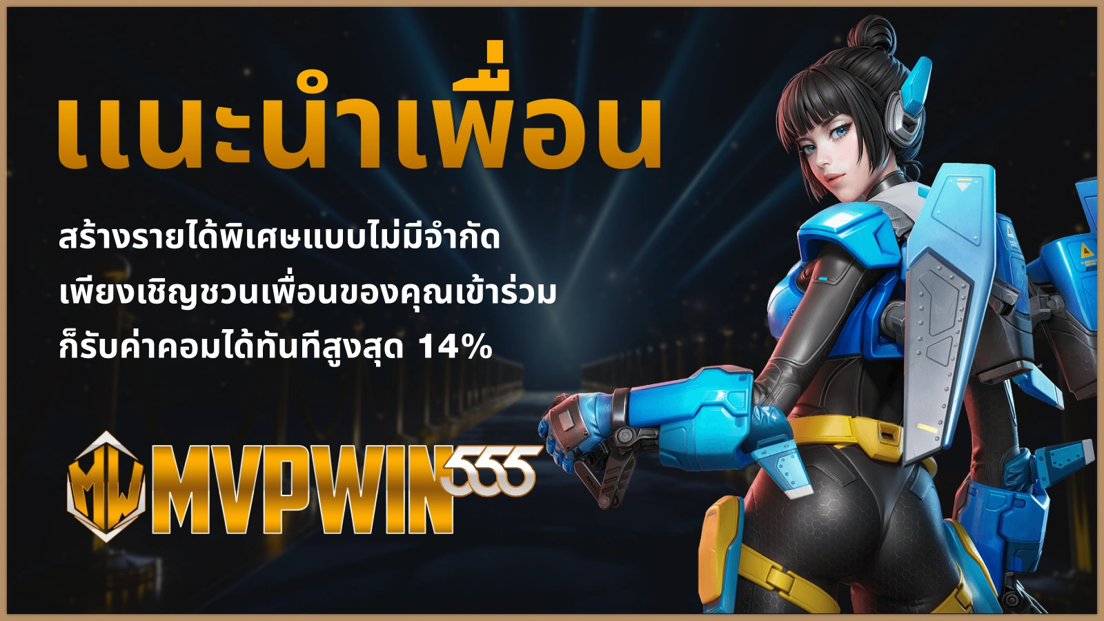 PXJSLOT โปรโมชันหลัก