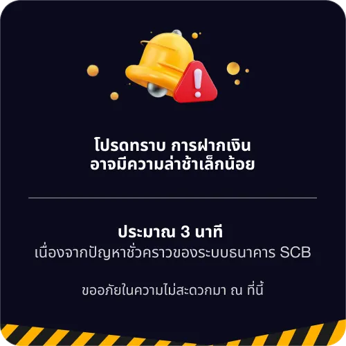 PXJSLOT ประกาศโปรโมชัน